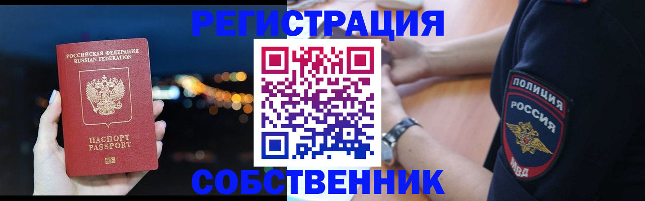 форма 3 в Ступино