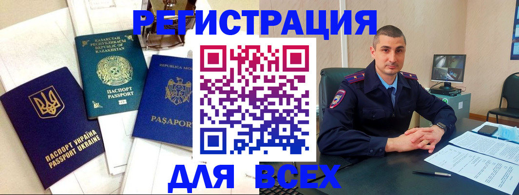 найти адрес прописки в Ступино